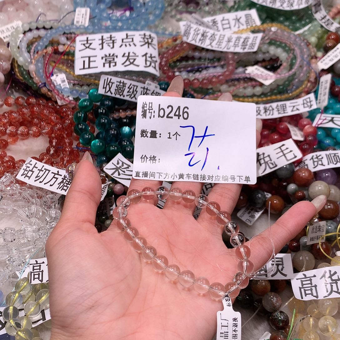 水晶手串未镶嵌246$&&&&&