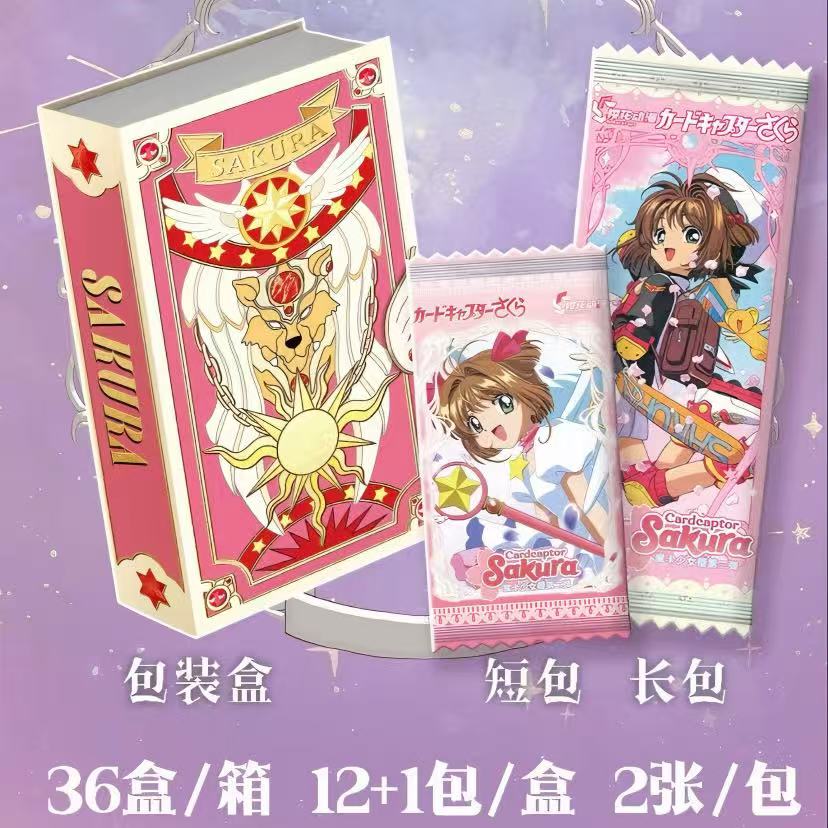 哆【一战成名 会员K550】 樱花动漫第二弹小樱  国产二创卡牌（代拆）