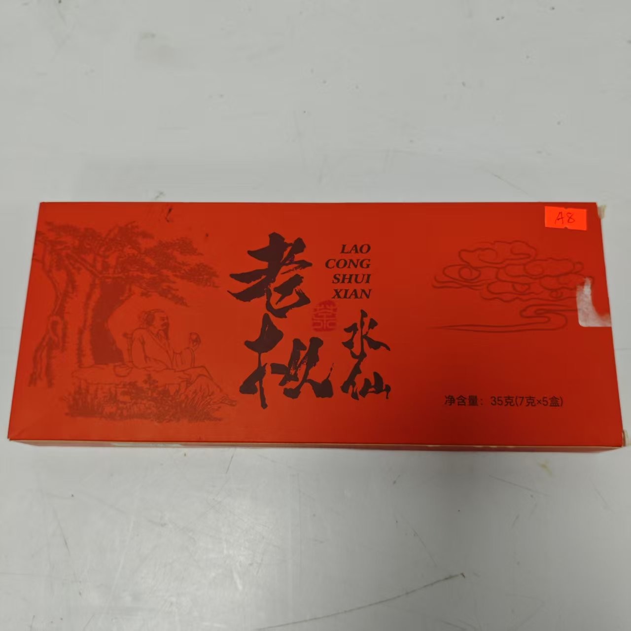孤品A8礼盒破损+茶叶没有手提袋介意勿拍