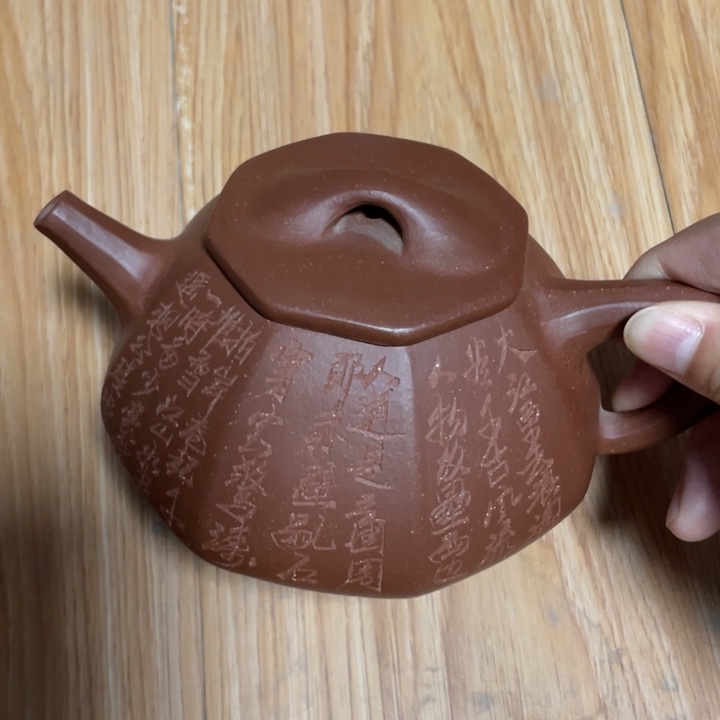 茶壶紫砂宜兴紫砂壶
