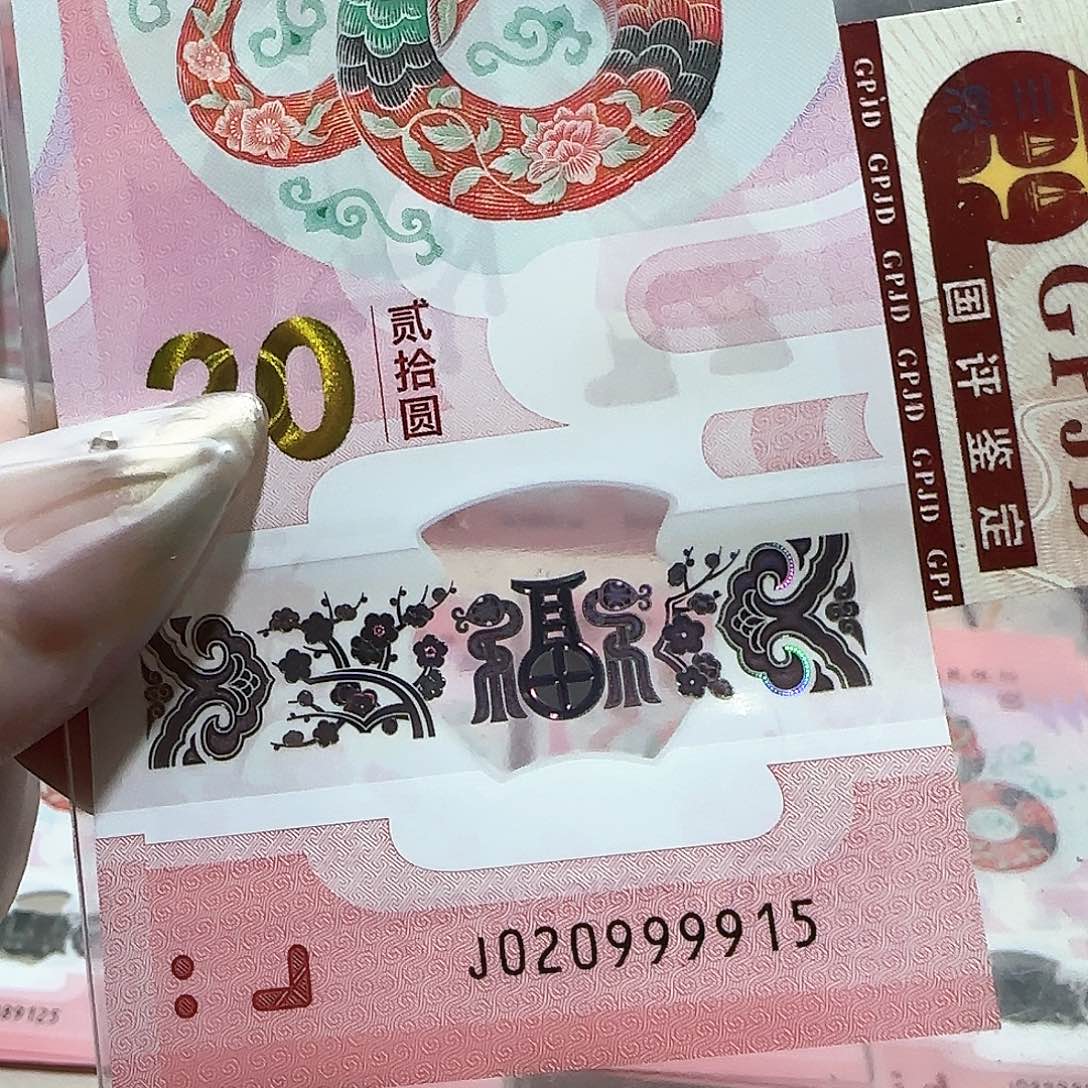 纸020999915。。。。无3.4.7狮子身