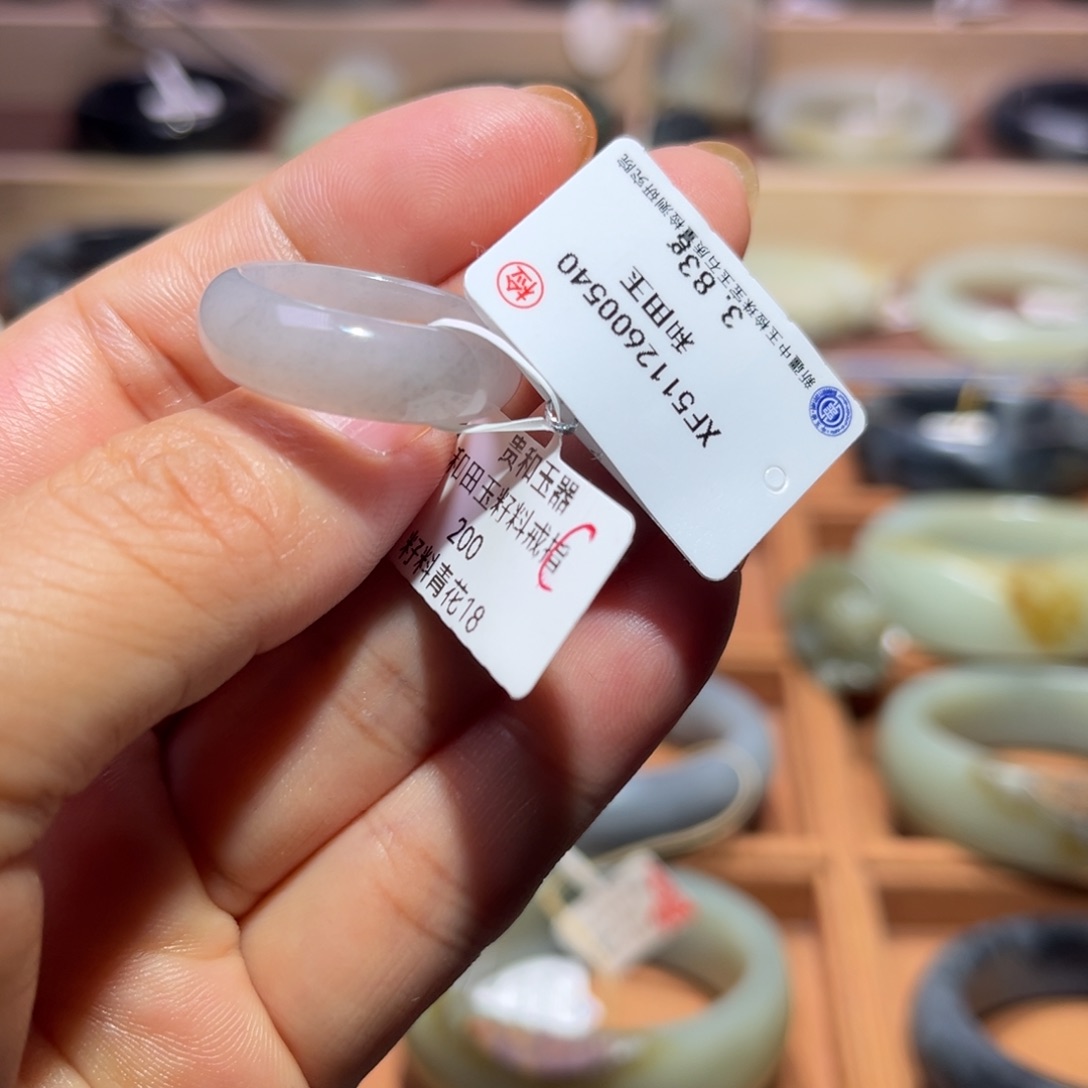 和田玉（糖玉）未镶嵌手镯青花戒指卡18.5