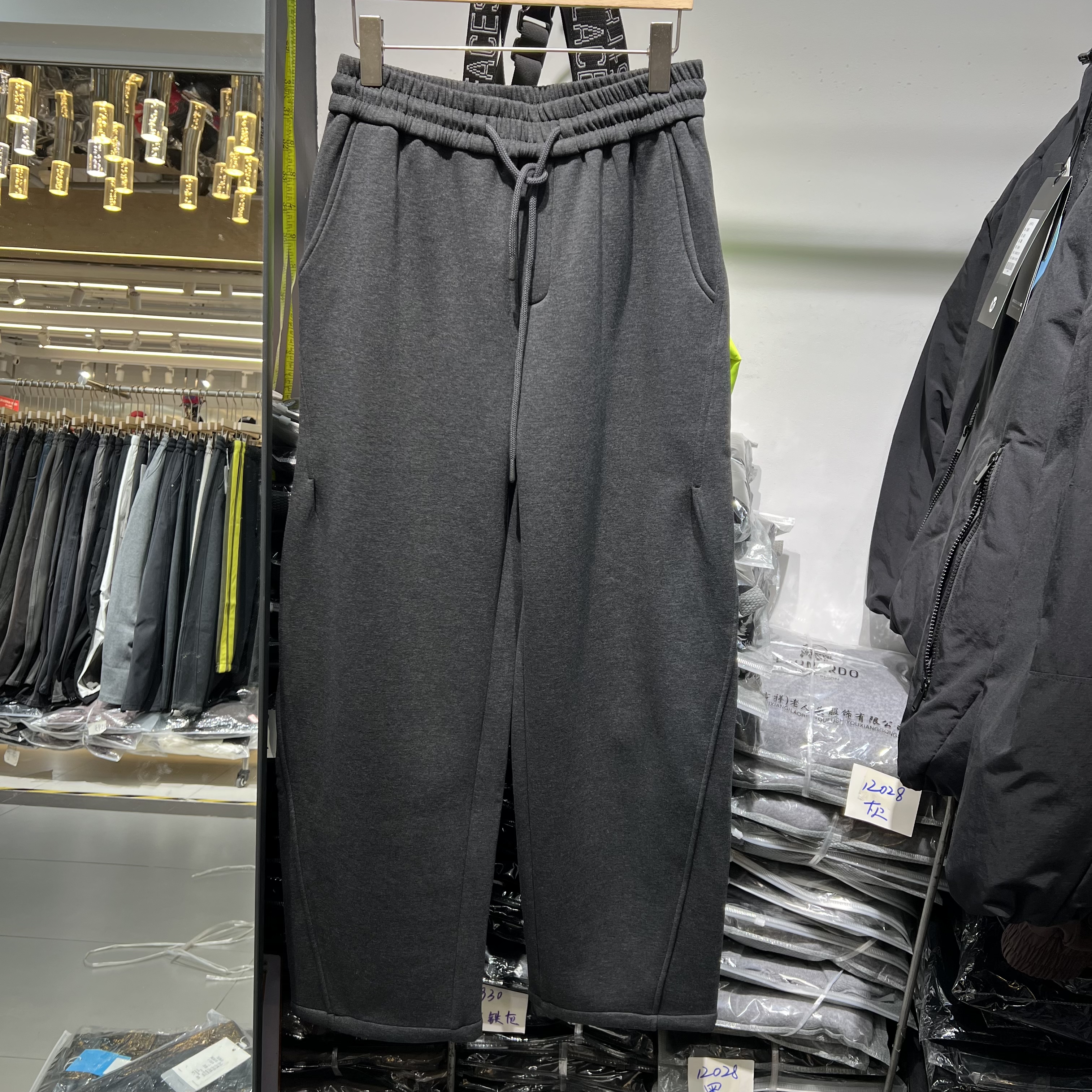 冬季微宽松版58060#加绒宽松直筒洗水时尚潮流休闲裤裤子