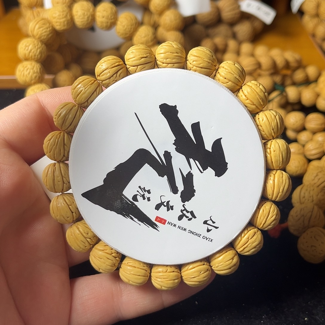 手串桃核12尺寸东北核王