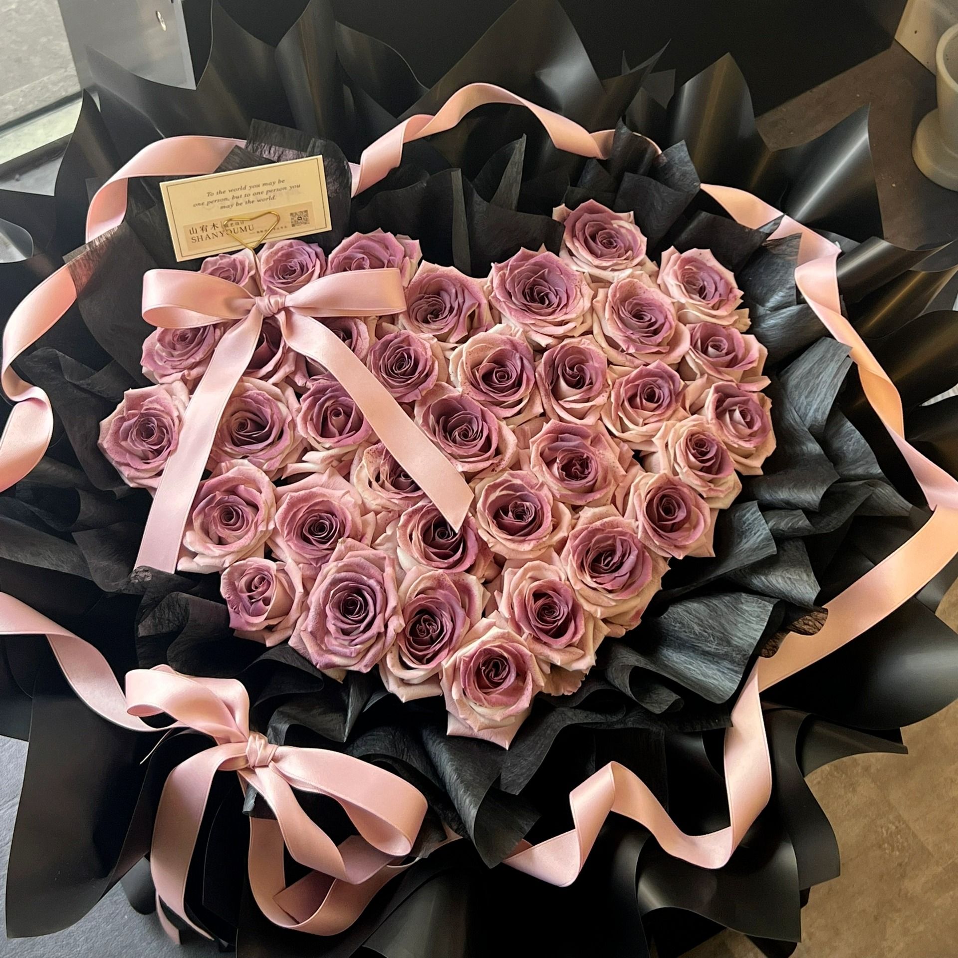 【浅浅的微笑】33朵乌梅子酱曼塔喷色玫瑰花束心形花束生日鲜花礼物送花店送货上门女友送朋友