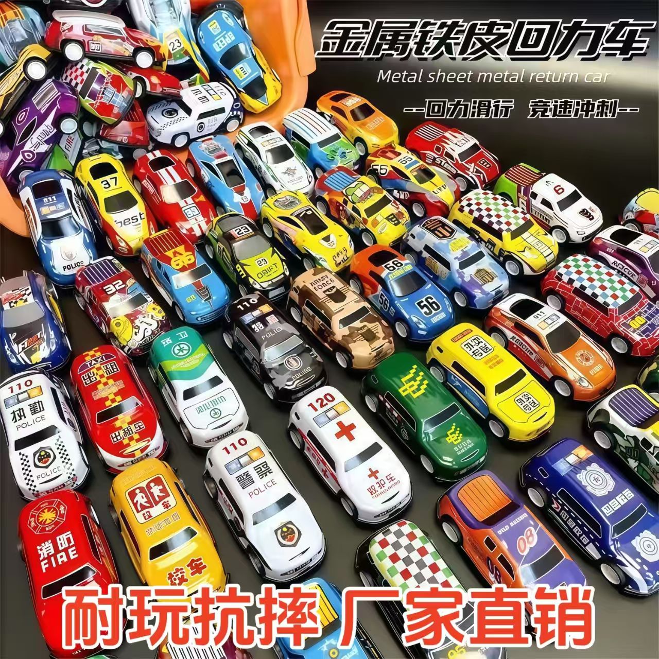 【拍三发五】【拍五发十】【福利】一只装铁皮小车