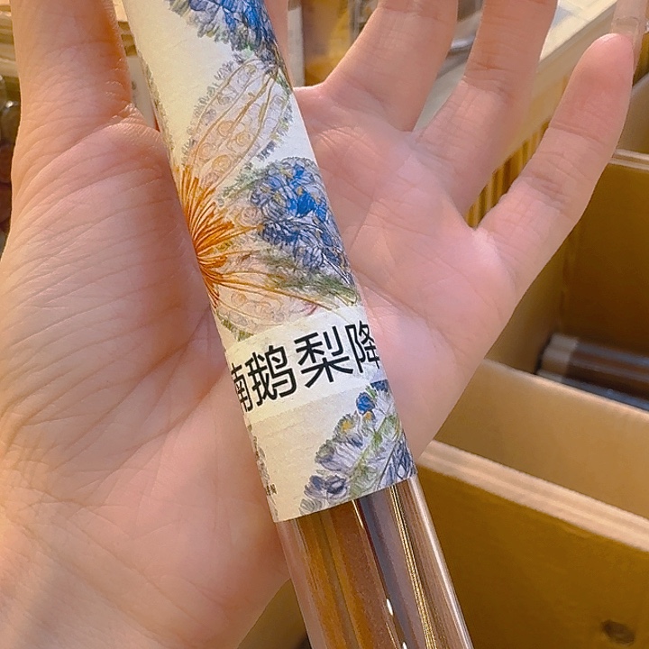 玲珑香阁闪购专用链接