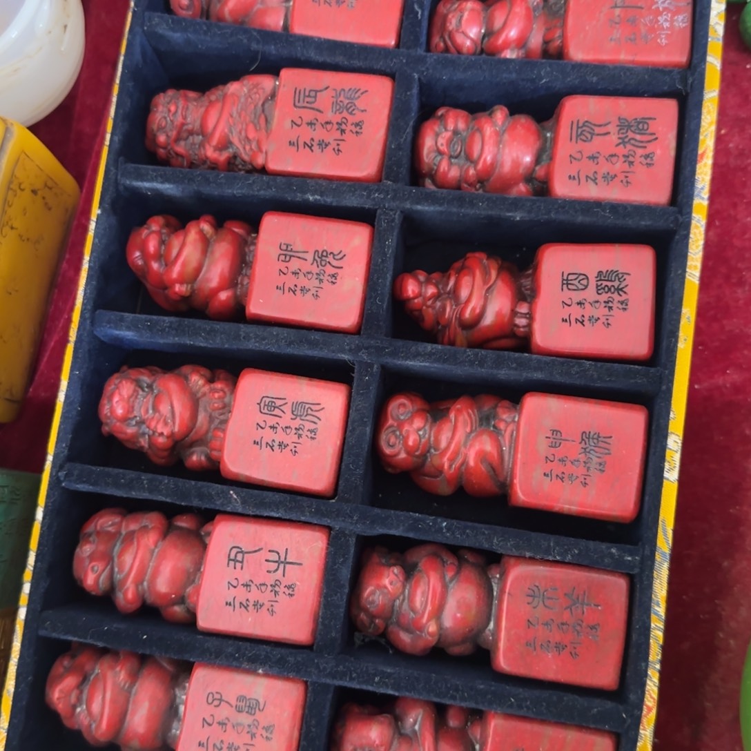 印章，印章，印章，888888