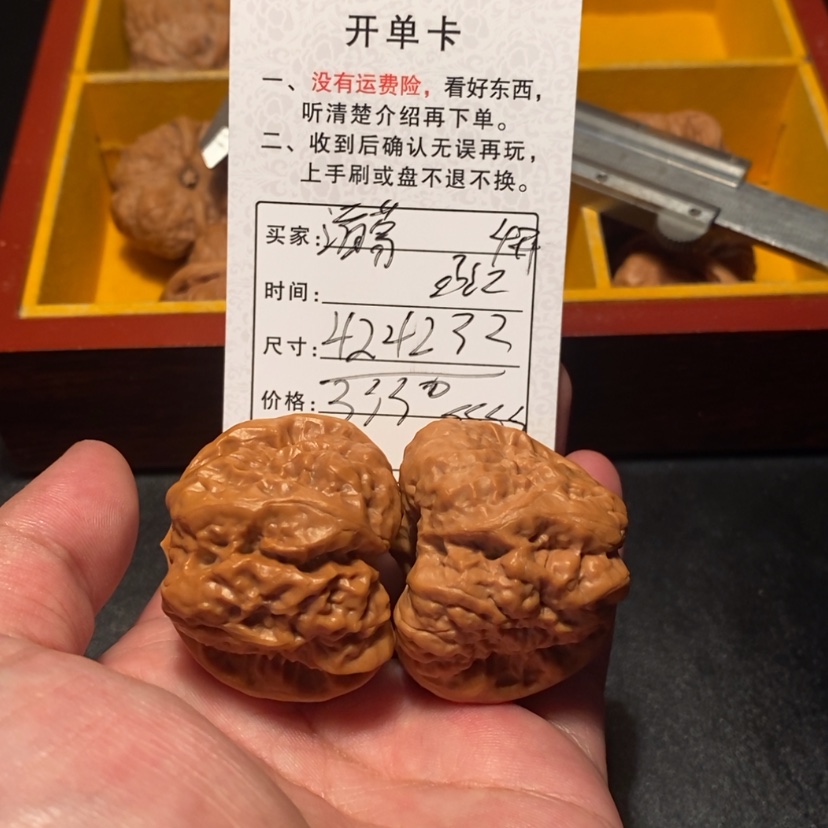 【闪购商品】文玩核桃吊坠诸*333000000000