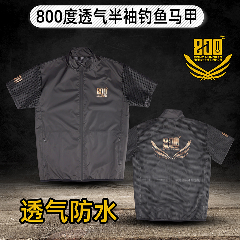 800度防水马甲透气半袖马甲钓鱼背心短袖钓鱼服黑坑用品