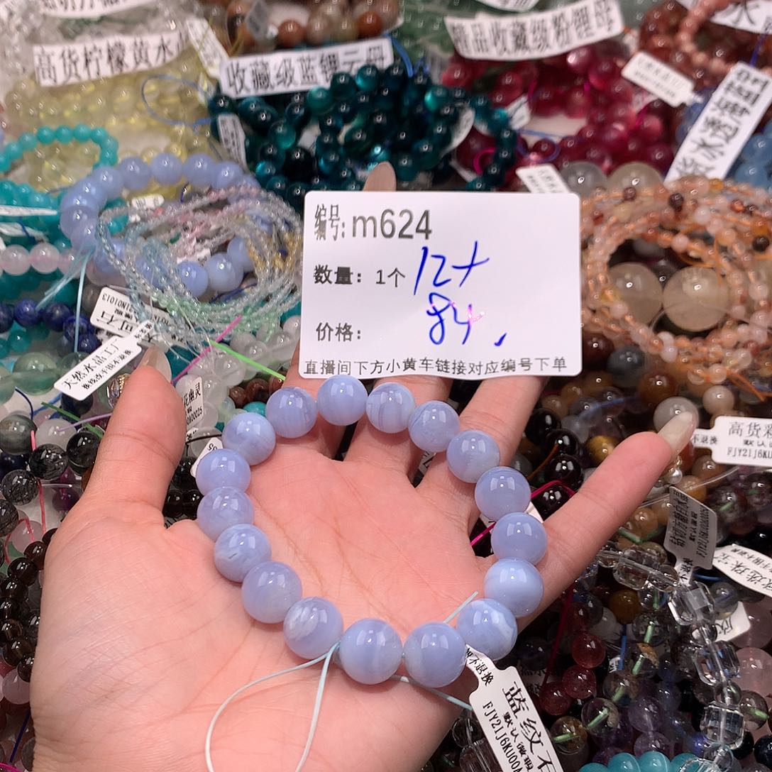 玛瑙/玉髓手串未镶嵌624¥@……