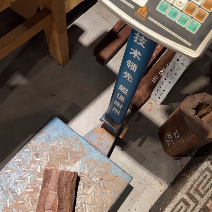 檀香紫檀（小叶紫檀）2.4斤黑皮老料