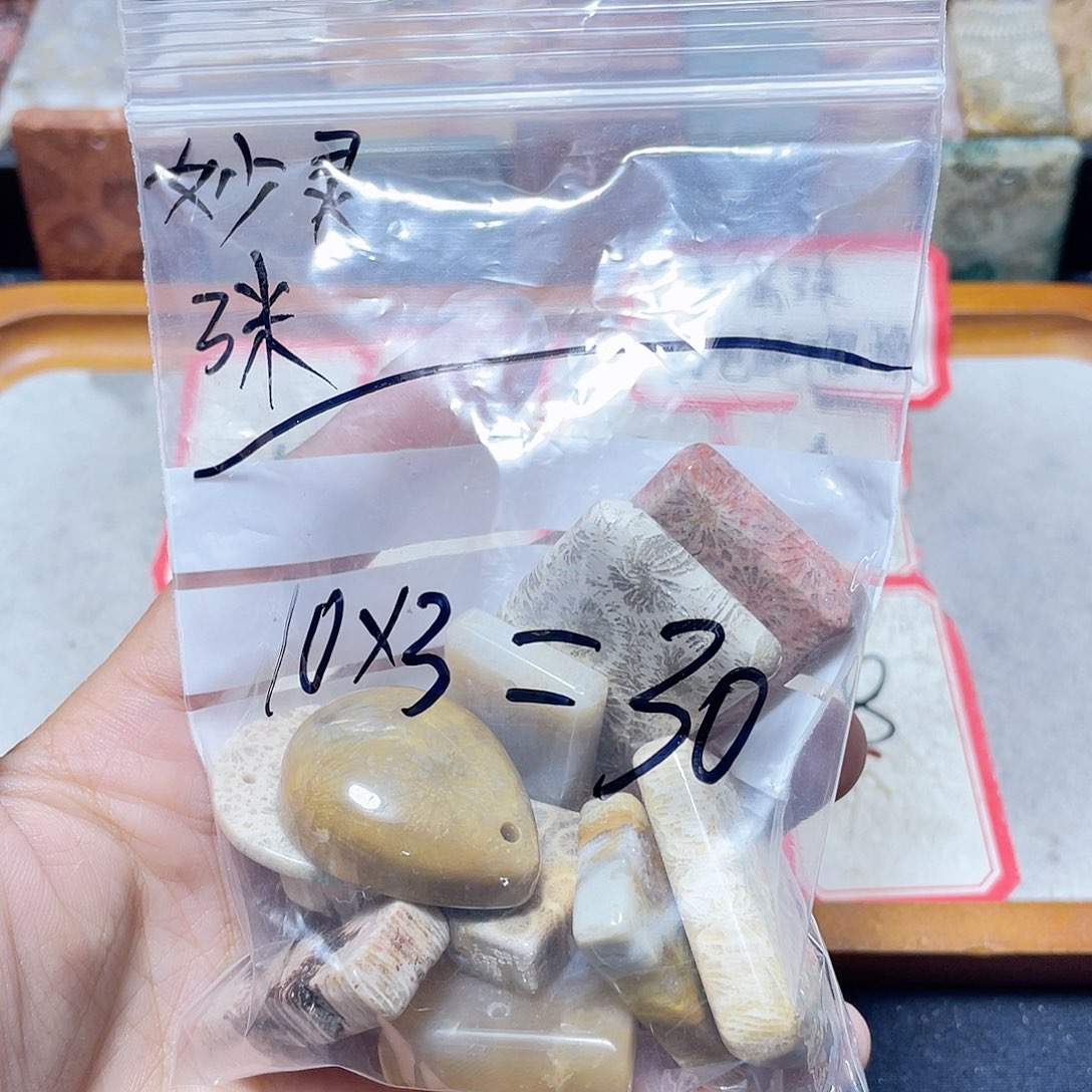 妙***灵硅化珊瑚（珊瑚玉）合金颈饰