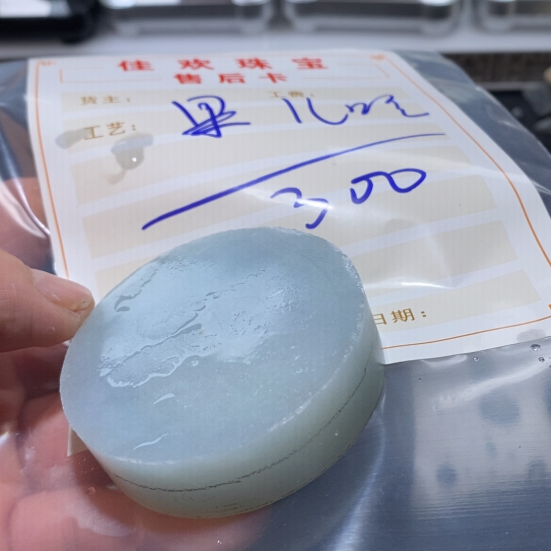 定制翡翠未镶嵌定制翡翠