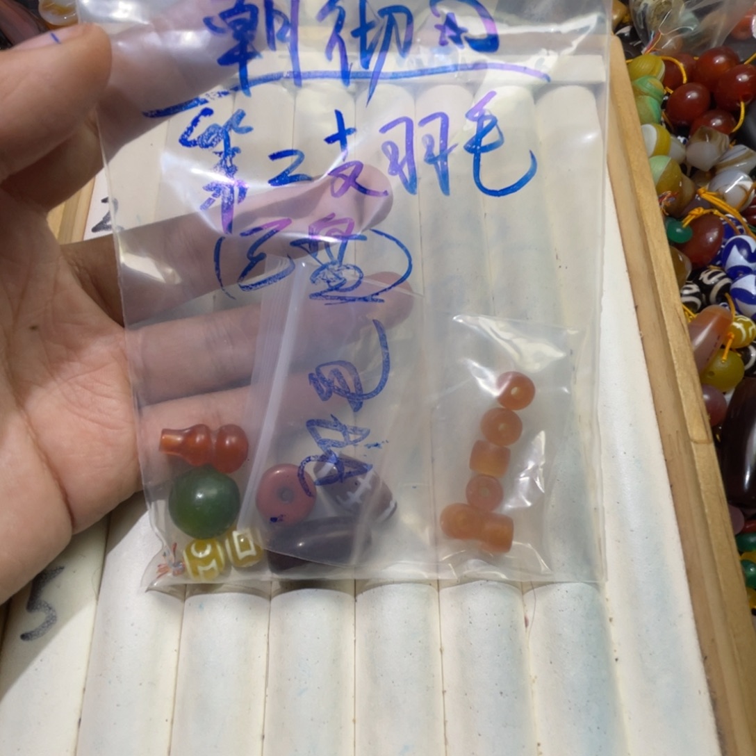 第****玛瑙/玉髓未镶嵌珠宝半成品