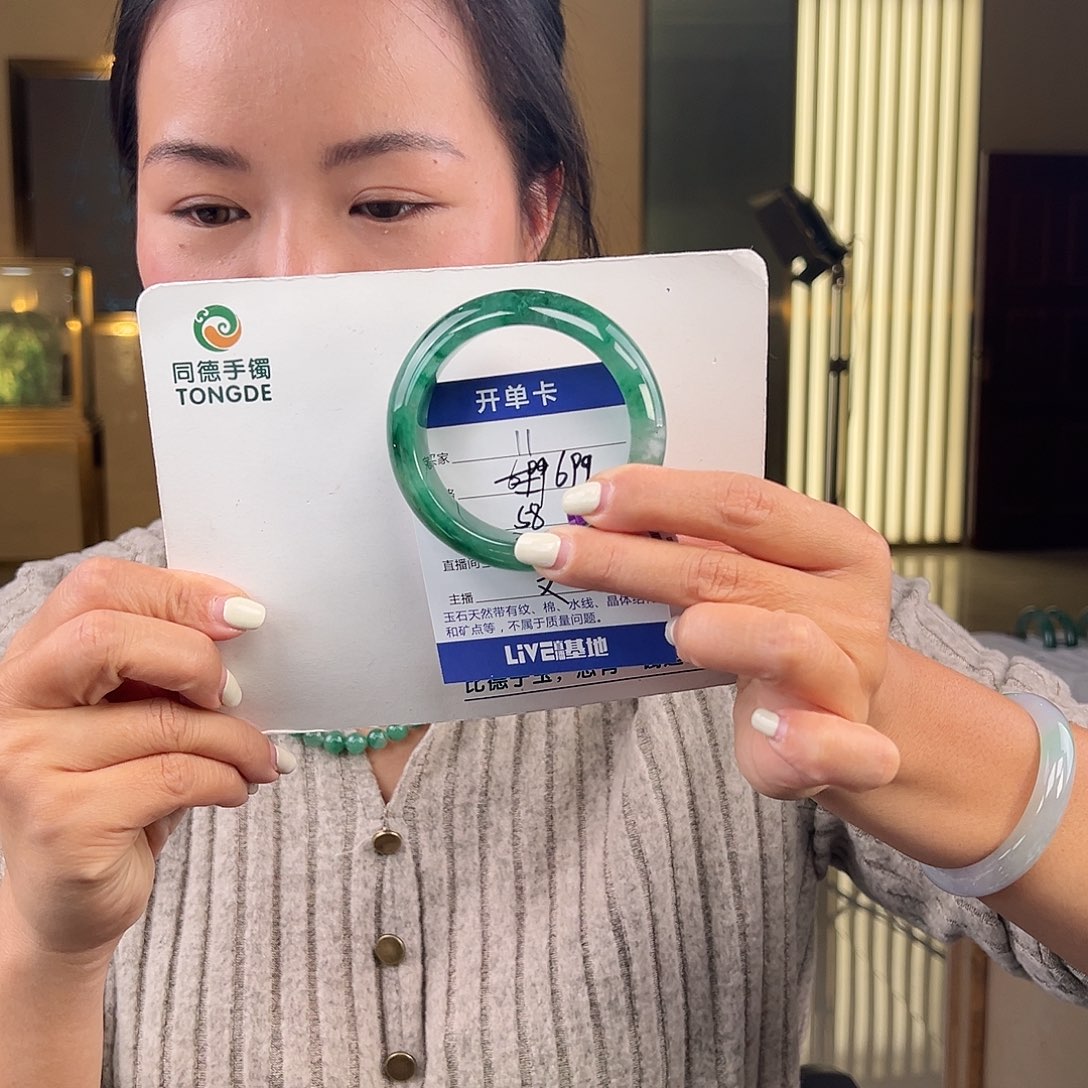 石英质玉手镯未镶嵌