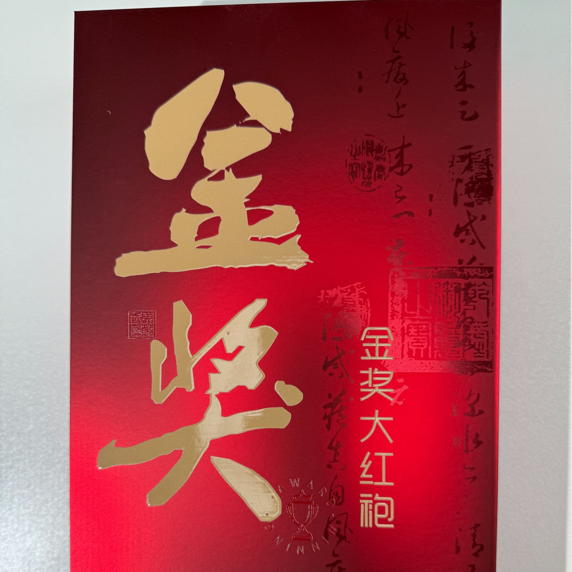 武夷山岩茶〖金奖大红袍〗武夷山岩茶源头厂家