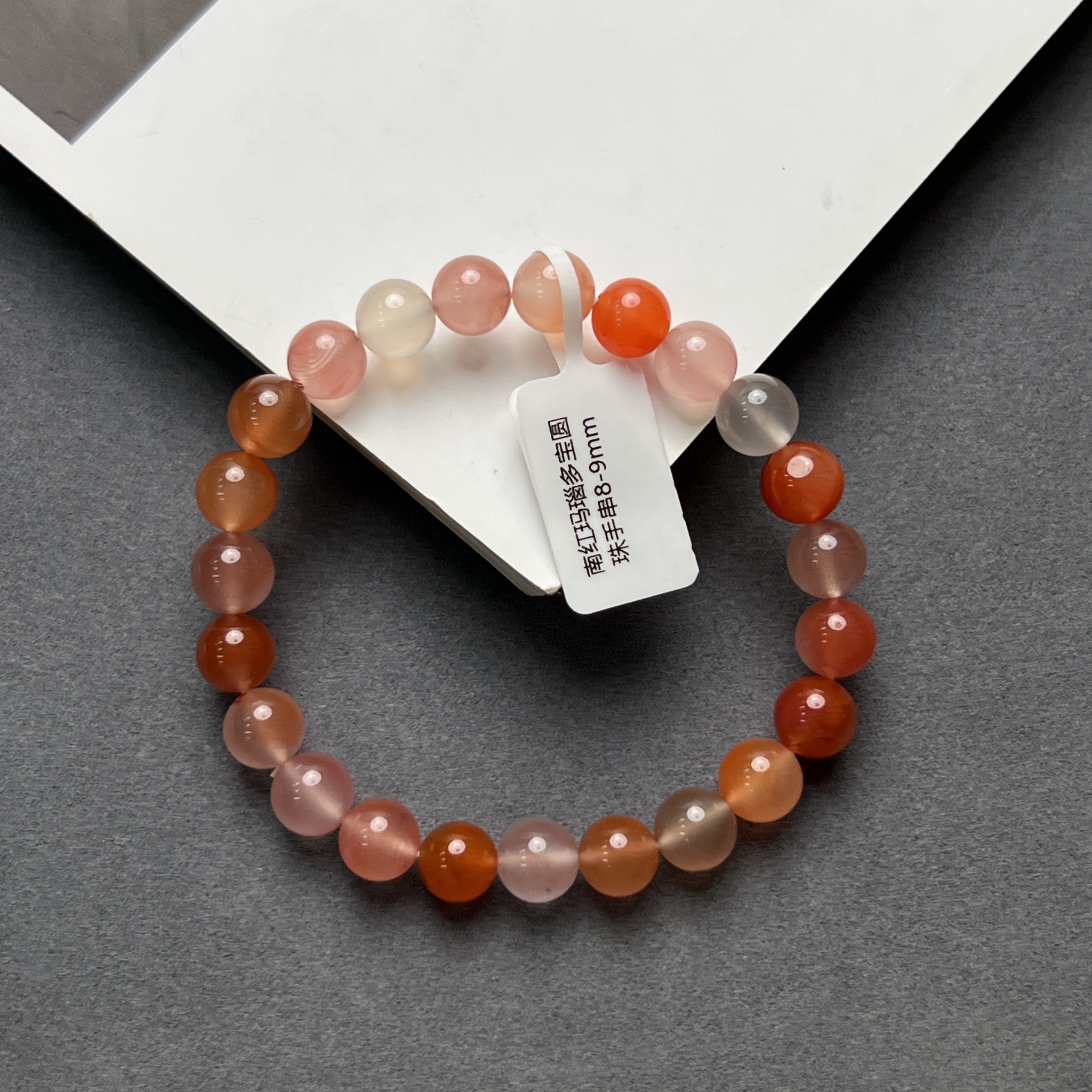 南红玛瑙多宝圆珠手串8-9mm