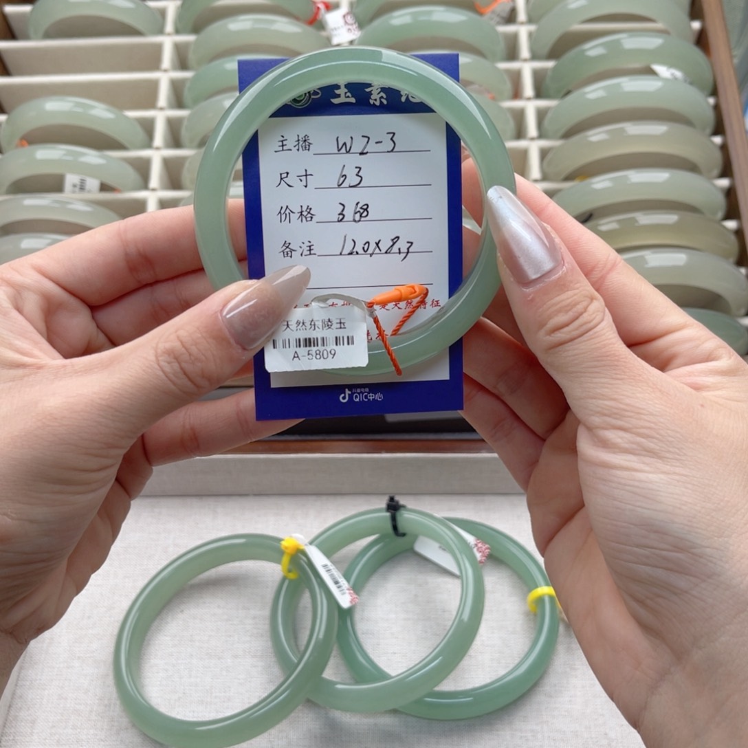 7***5东陵石未镶嵌手镯