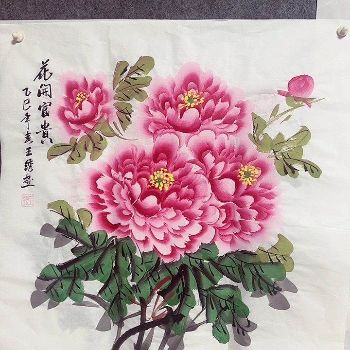 国画斗方花开富贵作品