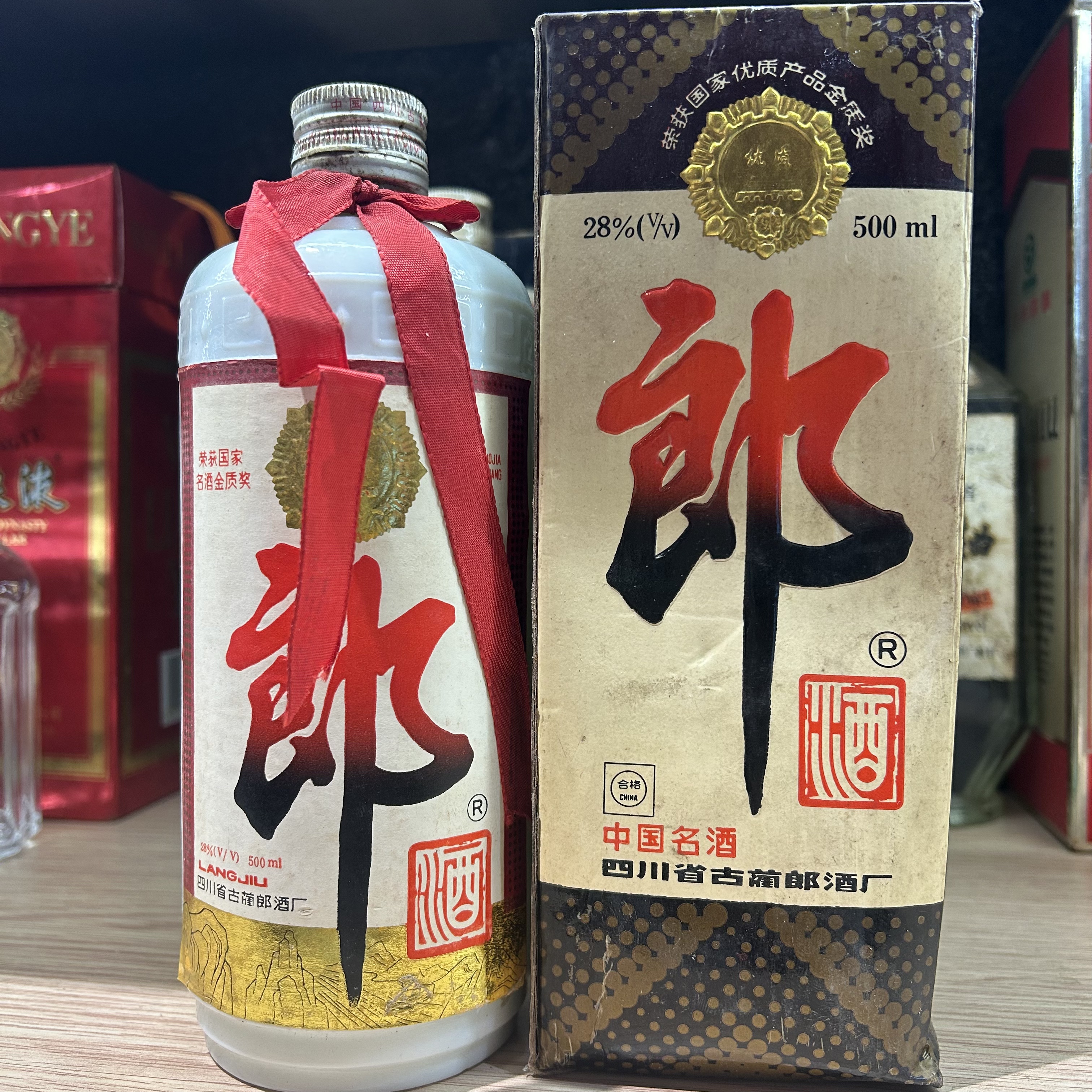 郎酒1993-1994年28度500ML 铁盖郎酒  勾调适用