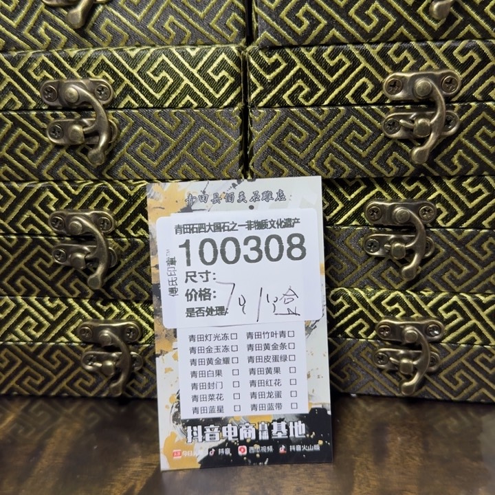 山***山青田石12.30青田石雕厂家直销