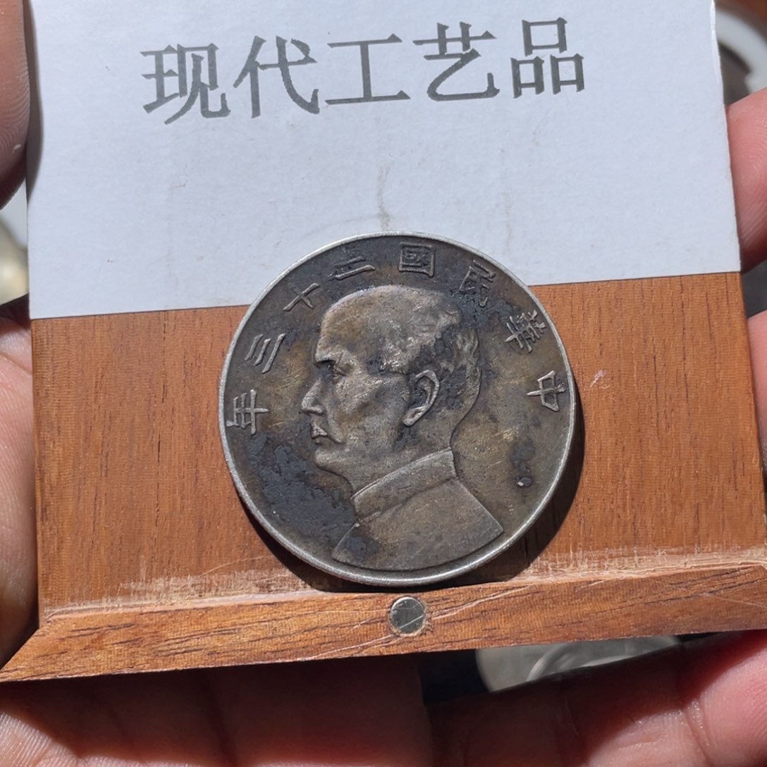 7号现代文创工艺品发货