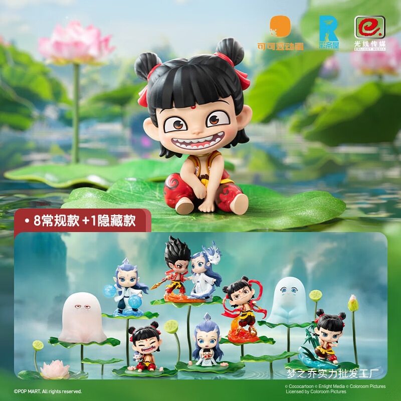 情人节小礼物哪吒之魔童闹海天生羁绊系列手办电影摆件生日礼物