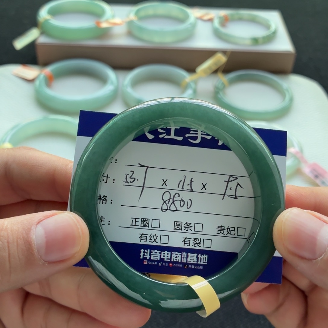 未镶嵌手镯翡翠  