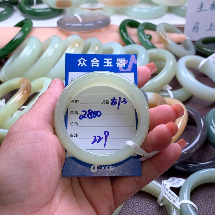 和田玉手镯未镶嵌青**酒