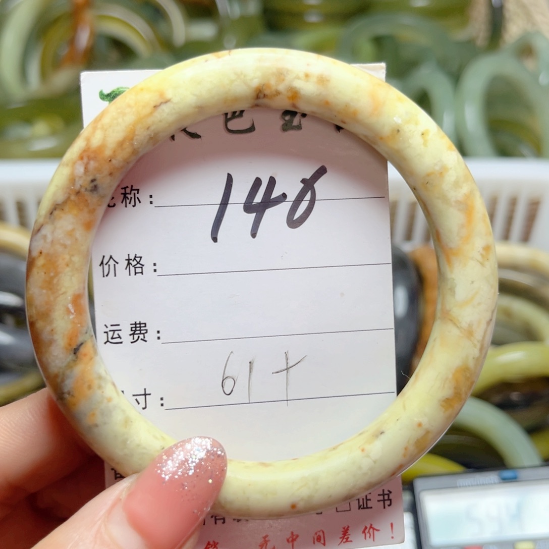 岫岩老玉（透闪石质玉）手镯未镶嵌