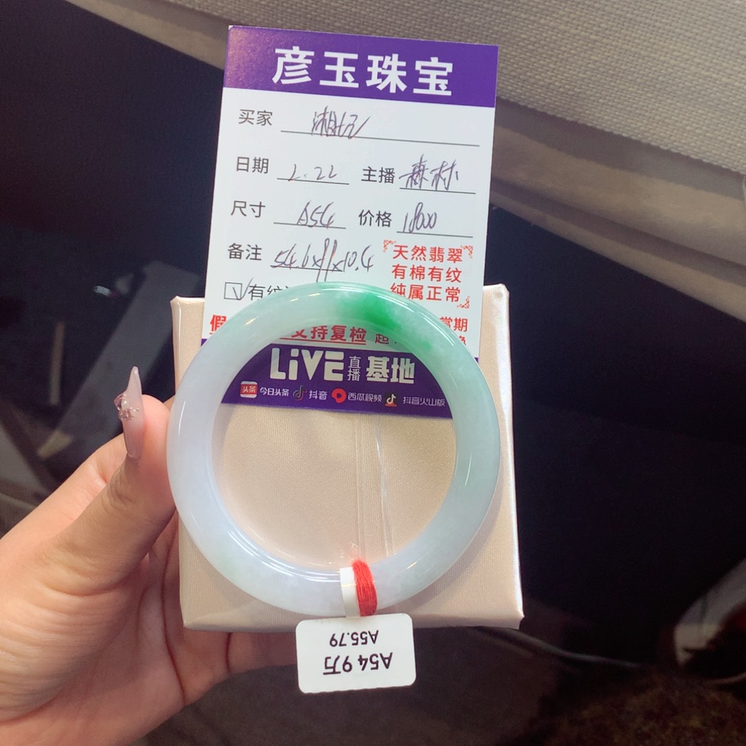 翡翠手镯未镶嵌湘**棠翡翠手镯99
