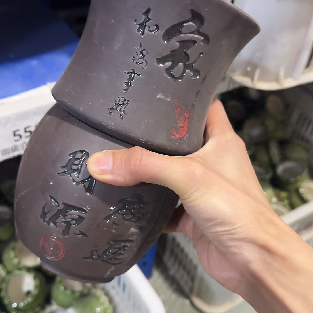 陶瓷2个·凑9元发·订单自动合并·552