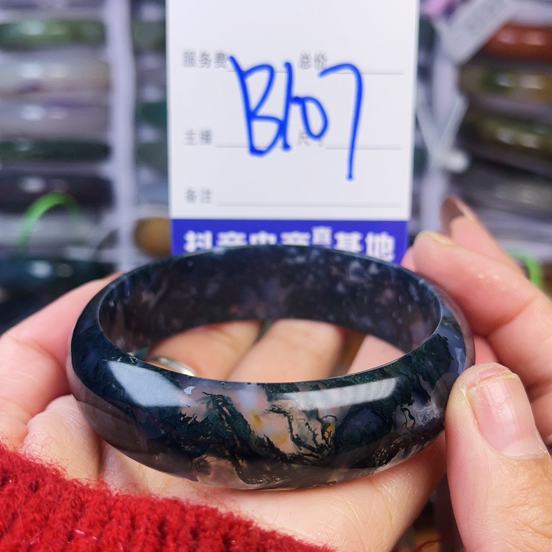 颈饰未镶嵌石英质玉
