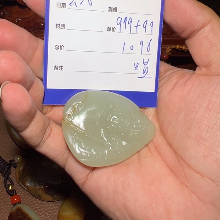 【闪购商品】和田玉颈饰未镶嵌此***￥