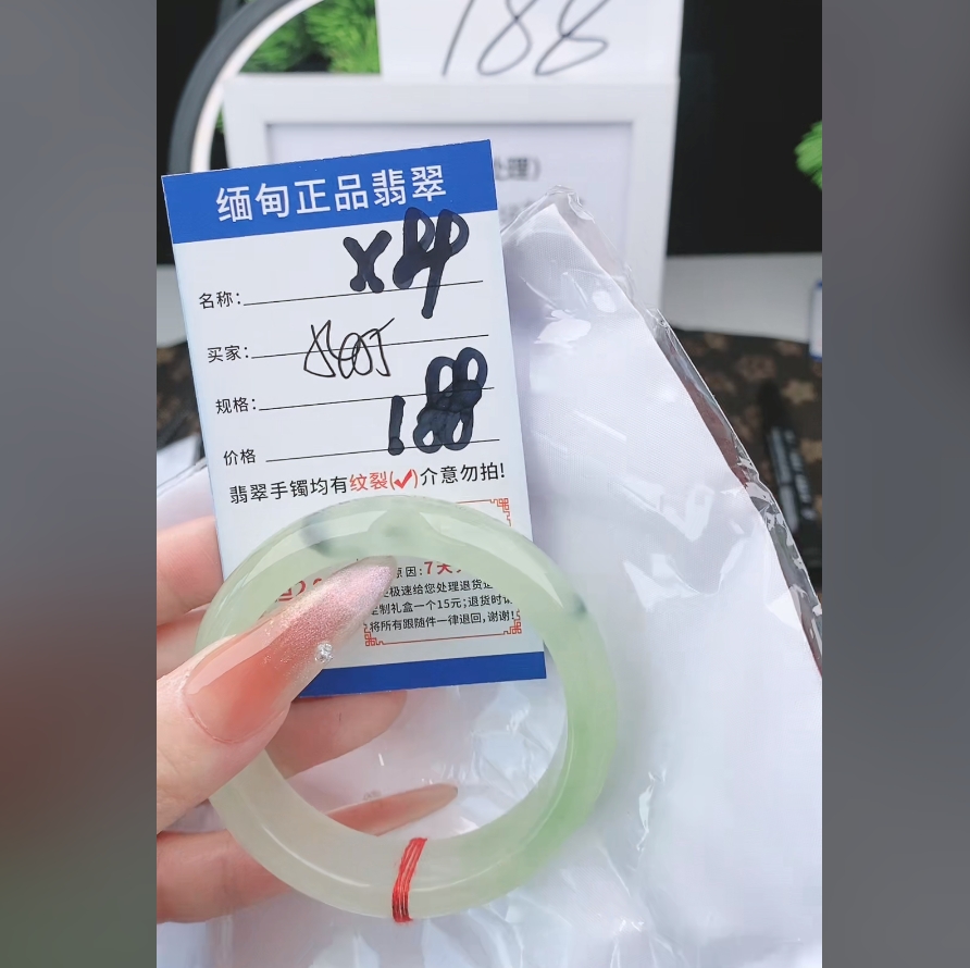 X89【缅甸翡翠 手镯】实物以直播间为准微色差G