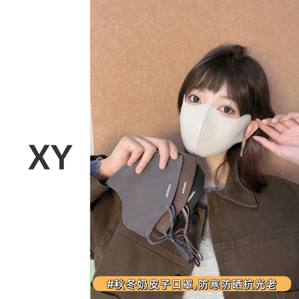 秋冬高颜值户外保暖防晒防风防寒防雾立体护眼角透气骑行口罩面罩