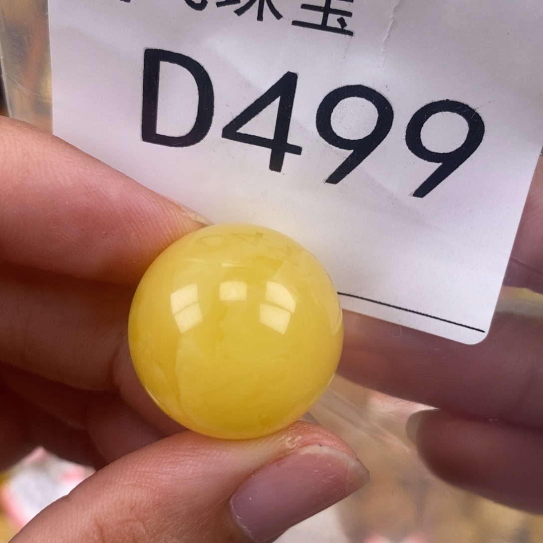 琥珀未镶嵌珠宝奇石21.5