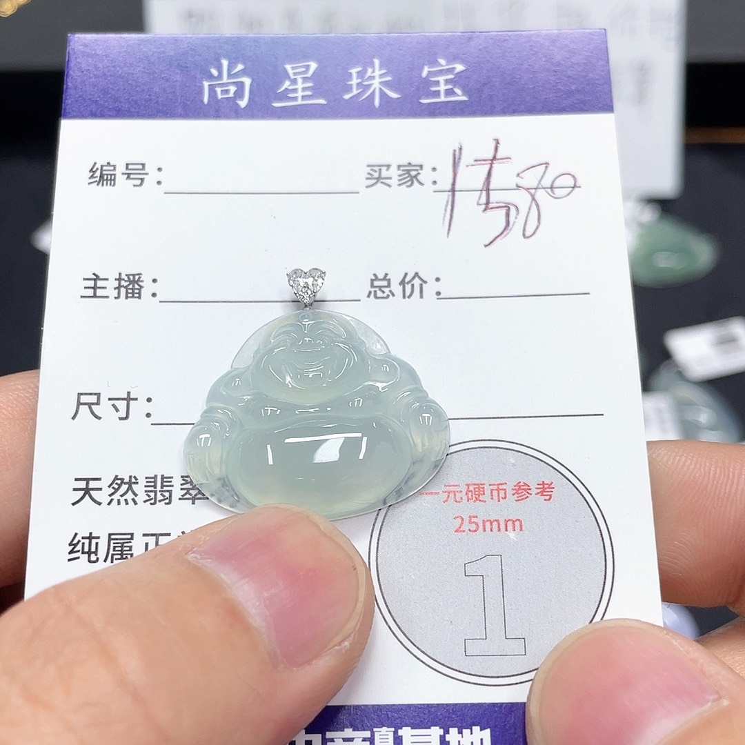 朵***糖翡翠18K金镶嵌吊坠(不含链)