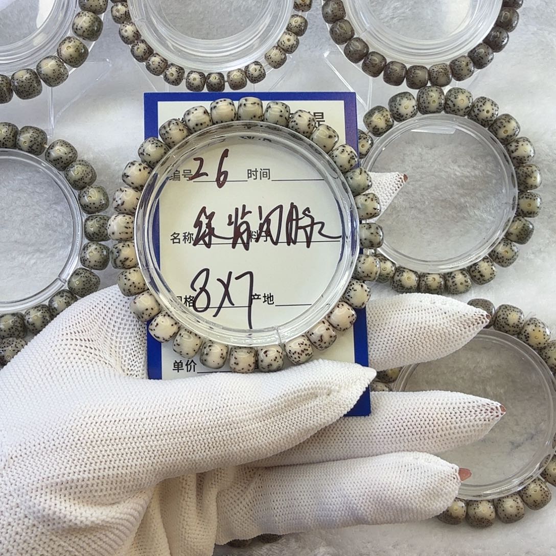 星月菩提吊坠绿背河豚