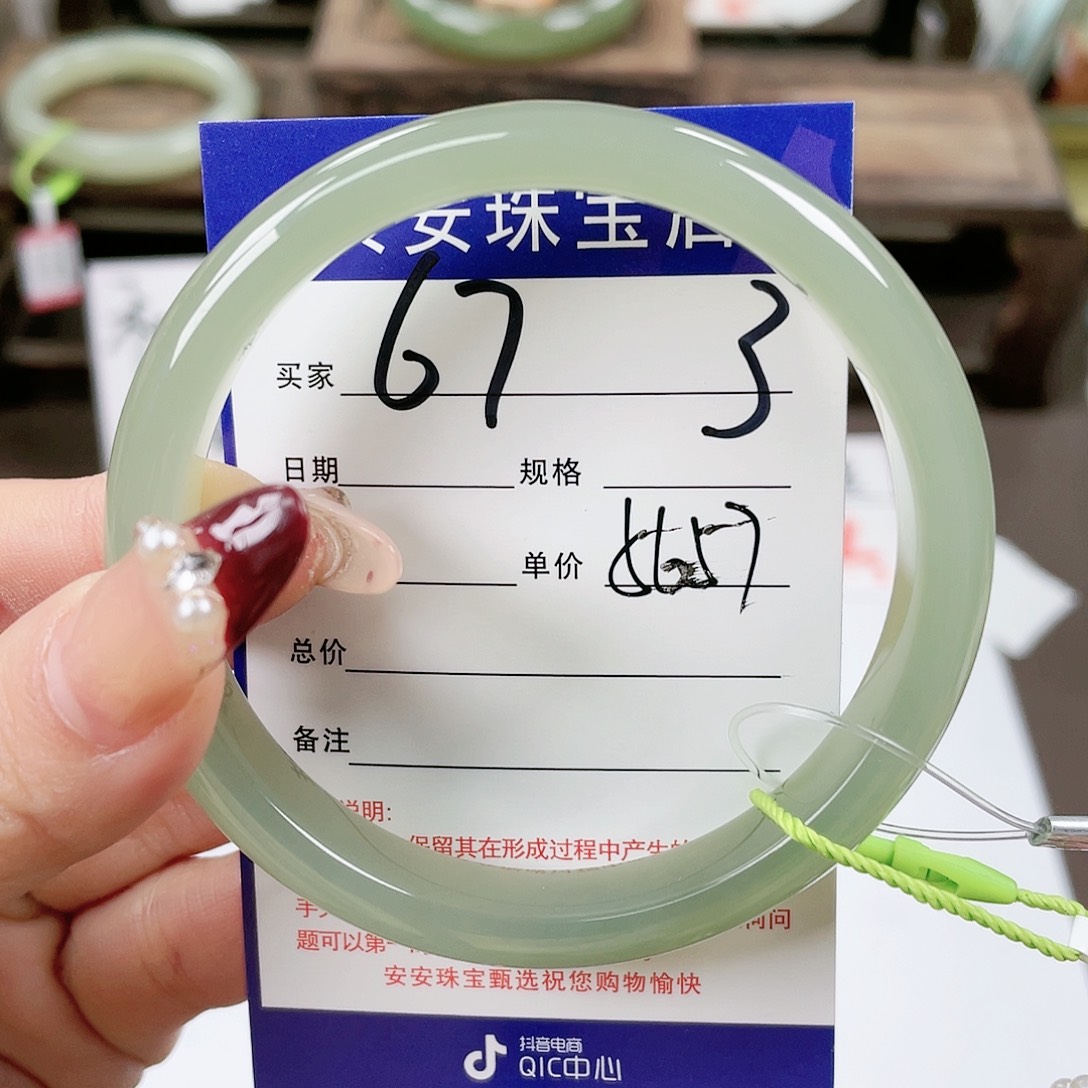 【闪购商品】和田玉手镯未镶嵌