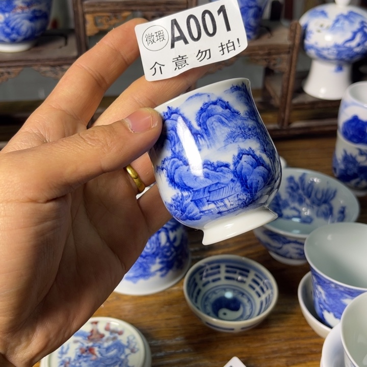 景德镇陶瓷青花主人杯