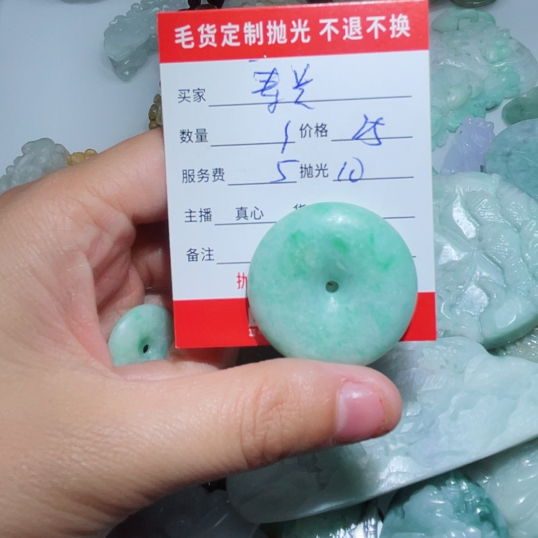 定制翡翠未镶嵌寿****园翡翠