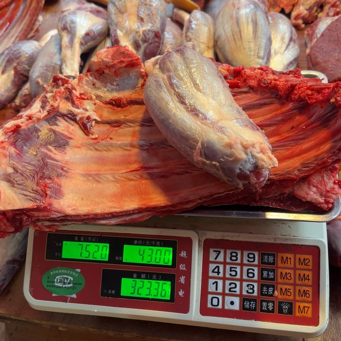 7中国大陆食用农产品7.52