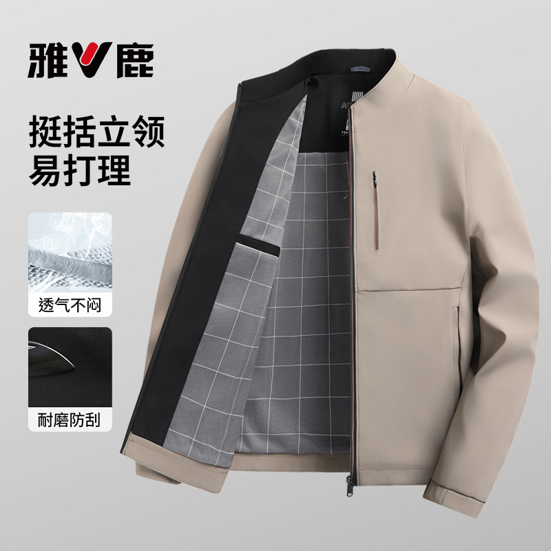 雅鹿男士春秋季商务休闲行政夹克爸爸装上衣中老年易打理立领外套
