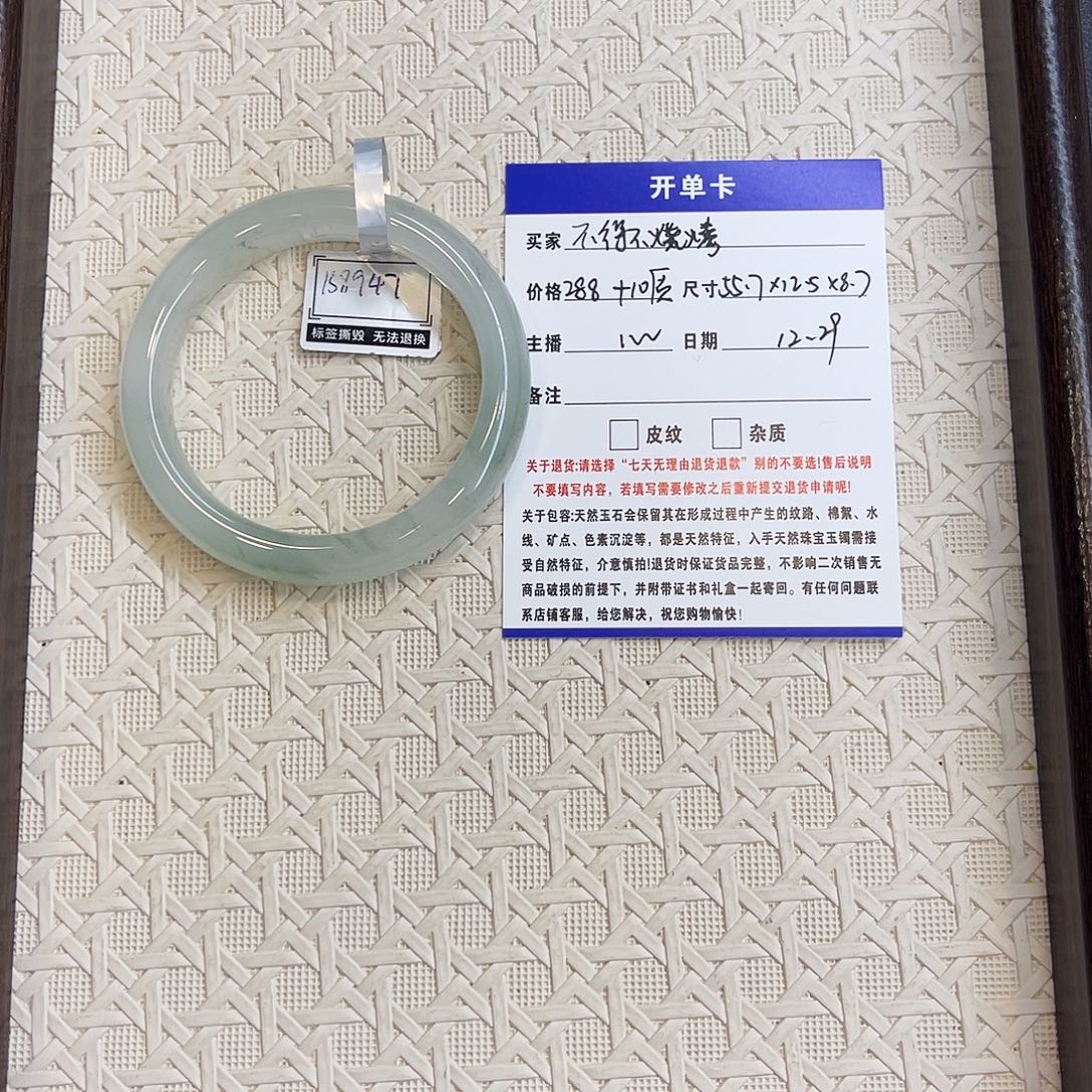 不***！石英质玉未镶嵌手镯