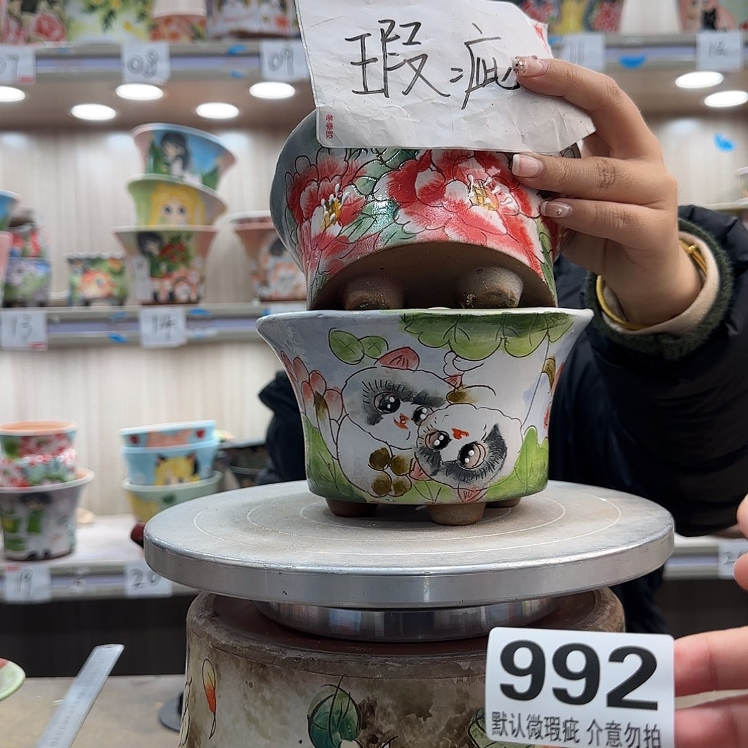摆件陶瑕疵瑕疵992