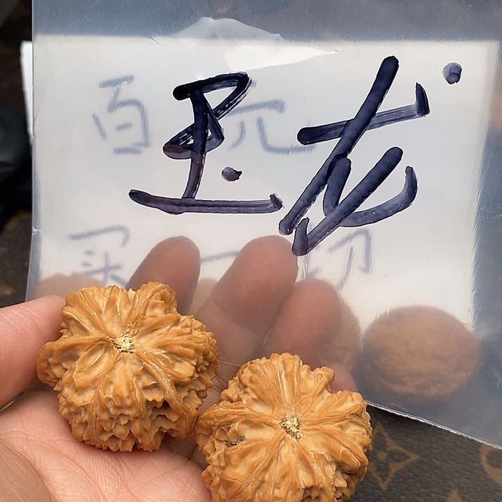 吊坠文玩核桃W53886338663684864