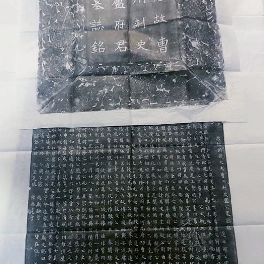 【闪购商品】拓片用纸其他福利