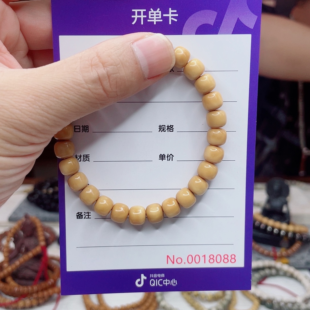 手串星月菩提龙脊